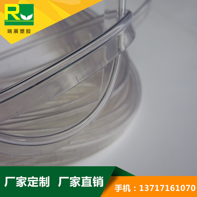 PVC異型材有什么優(yōu)點(diǎn)呢？